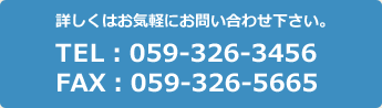 電話番号はこちらから